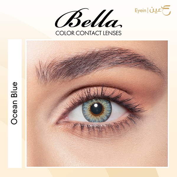 عدسات بيلا اليومية - اوشن بلو